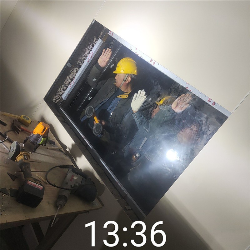 浦东铅玻璃